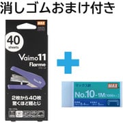 限定 おまけ消しゴム付き Vaimo(バイモ)11 Flarme ラベンダー 11号針対応 40枚とじ HD-11FNL/L
