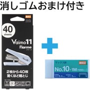 限定 おまけ消しゴム付き Vaimo(バイモ)11 Flarme ホワイト 11号針対応 40枚とじ HD-11FNL/W