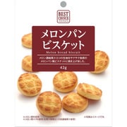 ベストチョイス メロンパンビスケット 42g