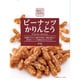 ベストチョイス ピーナッツかりんとう 67g
