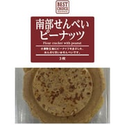 ベストチョイス  南部せんべいピーナッツ 3枚