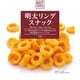 ベストチョイス 明太リングスナック 37g