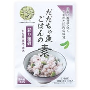 だだちゃ豆ごはんの素 彩り雑穀 炊飯1合分×3包入