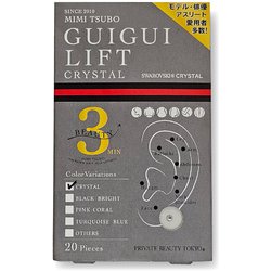 グイグイリフトSC クリスタル 20粒