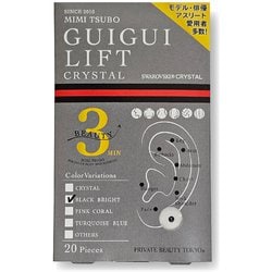 グイグイリフトSC ブラックB 20粒