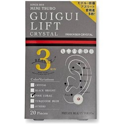 グイグイリフトSC ピンクC 20粒