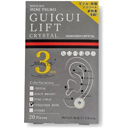 グイグイリフトSC ターコイズB 20粒