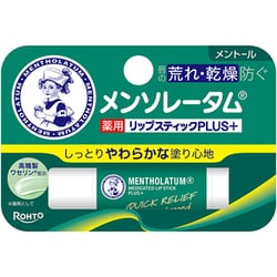 メンソレータム薬用リップスティックプラス メントール