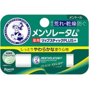 メンソレータム薬用リップスティックプラス メントール