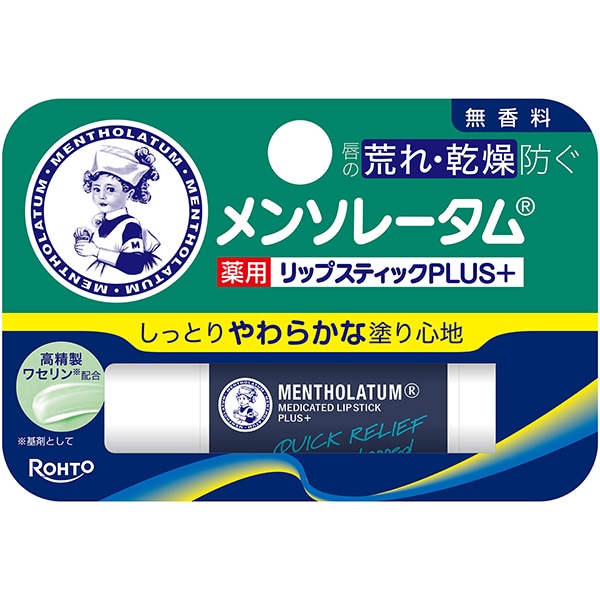 メンソレータム薬用リップスティックプラス 無香料