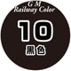 C-010 鉄道カラー ビン入り 黒色 18ml [鉄道模型用塗料]