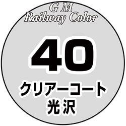 C-040 鉄道カラー ビン入り クリアーコート 光沢 18ml [鉄道模型用塗料]