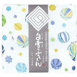 友禅ふきん キャンディプラネット ブルー