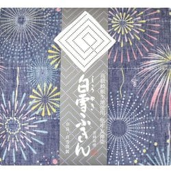 友禅ふきん 花火 カラフル