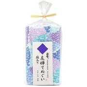 友禅てぬぐい 松竹梅 ブルー