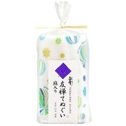 友禅てぬぐい キャンディプラネット ブルー