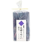 友禅てぬぐい 花火 カラフル