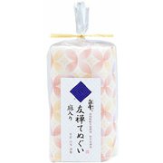 友禅てぬぐい 七宝柄 ピンク