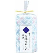 友禅てぬぐい 七宝柄 ブルー