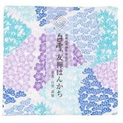 友禅はんかち 松竹梅 ブルー