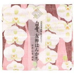 友禅はんかち 胡蝶蘭 ピンク