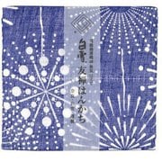 友禅はんかち 花火 藍