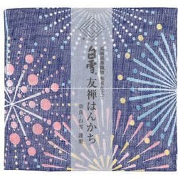 友禅はんかち 花火 カラフル