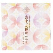 友禅はんかち 七宝柄 ピンク