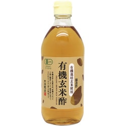 有機・玄米酢 500ml