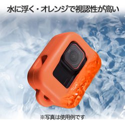 専用⭐ ヨドバシ.com - グライダー GLIDER Insta360 Ace Pro/Pro2用