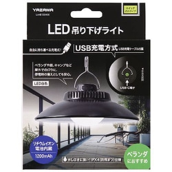 LED吊り下げライト 昼白色 LA4S1204BK