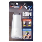 コンセント式明暗ナイトライト 調色・回転タイプ NASC75WH