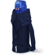 水筒カバー ラージタイプ 撥水・軽量タイプ ディープネイビー NM600710