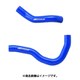ラジエターホースセット FD2 19500-FD2-000