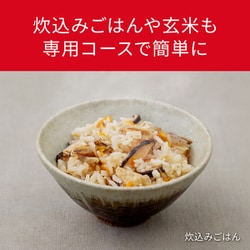 ヨドバシ.com - パナソニック Panasonic 可変圧力IHジャー炊飯器
