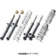 EXTAGE KIT KYB サスキット Extege プリウス ZVW30 15inch 1台分 EKIT-ZVW305 EKIT-ZVW305