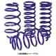 LOWFER SPORTS LHS SET KYB スプリングセット LHS エスティマ/エミーナ・ルシーダ/ハイブリッド AHR10W 1台分 LHS-AHR10W LHS-AHR10W