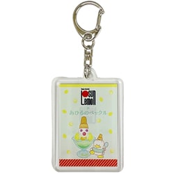 27711 純喫茶×サンリオキャラクターズ アクリルキーホルダー サンレモン×あひるのペックル