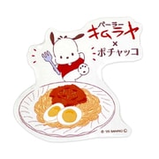 27715 純喫茶×サンリオキャラクターズ ステッカー パーラーキムラヤ×ポチャッコ