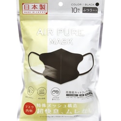 AIR PURE 3Dマスク ブラック 10枚入