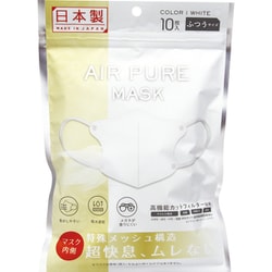 AIR PURE 3Dマスク ホワイト 10枚入