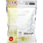 AIR PURE 3Dマスク ホワイト 10枚入