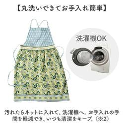 男闘呼組☆✶✸✹エプロン(ダークグレー) 新品・販売終了品】男闘呼組 エプロン ダークグレー ロックオン