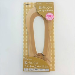 WRD601Y [Walker 脱げにくい シルキータッチカバー 22-24cm レディース]