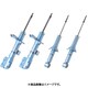 NEW SR SPECIAL SET KYB ショックアブソーバー NEW SR スペシャル ピクシス エポック PIXIS EPOCH 1台分セット NS-57111375 NS-57111375