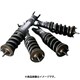 RSD SPEC TR KYB 車高調 リアルスポーツダンパーTR 単筒ガス式 インプレッサ GDB A～D 1台分 MR-GDB MR-GDB