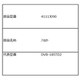 フィルター 4111J090