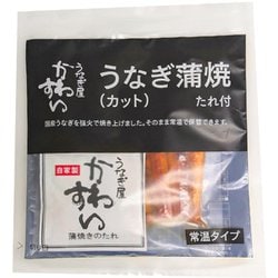 【常温】国産 うなぎ蒲焼カット 100g