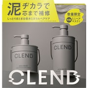限定 クレンド リッチモイスト ミニヘアマスク付き 限定キット [ヘアケア シャンプー ヘアトリートメント]
