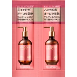 モロッカンビューティ ハイドロリペア 1DAYトライアル 12ml×2 [ヘアケア シャンプー ヘアトリートメント]